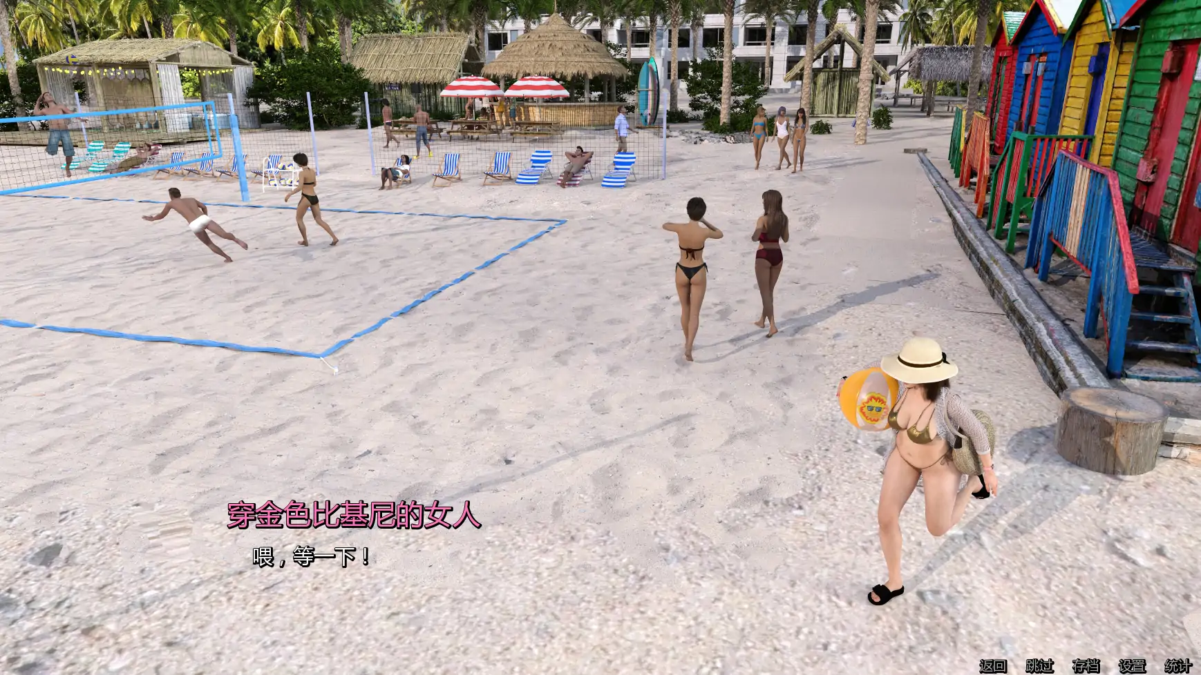 【欧美SLG/AI汉化/学校】海滩秘恋v0.1  AI汉化版【PC+安卓/1.41G/首发】If Love Had Found Us First [Part 1]