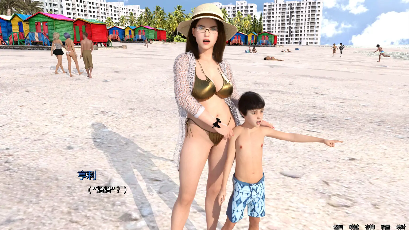 【欧美SLG/AI汉化/学校】海滩秘恋v0.1  AI汉化版【PC+安卓/1.41G/首发】If Love Had Found Us First [Part 1]