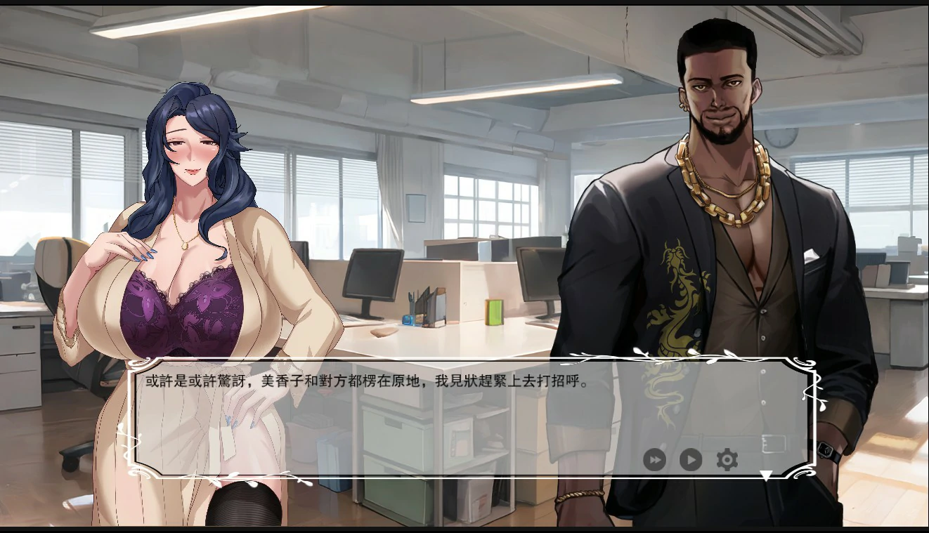 【日系ADV/官中/巨乳】QOS♠Wife3 染上黑色的妻子 官方中文版【PC/0.76G】QOS♠Wife3~黒に染まる人妻