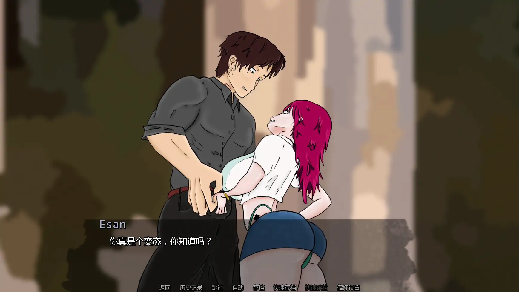 【日系SLG/AI汉化/屈辱】复仇归来v0.5 AI汉化版【PC+安卓/1.17G/更新】Back for Revenge [v0.5]
