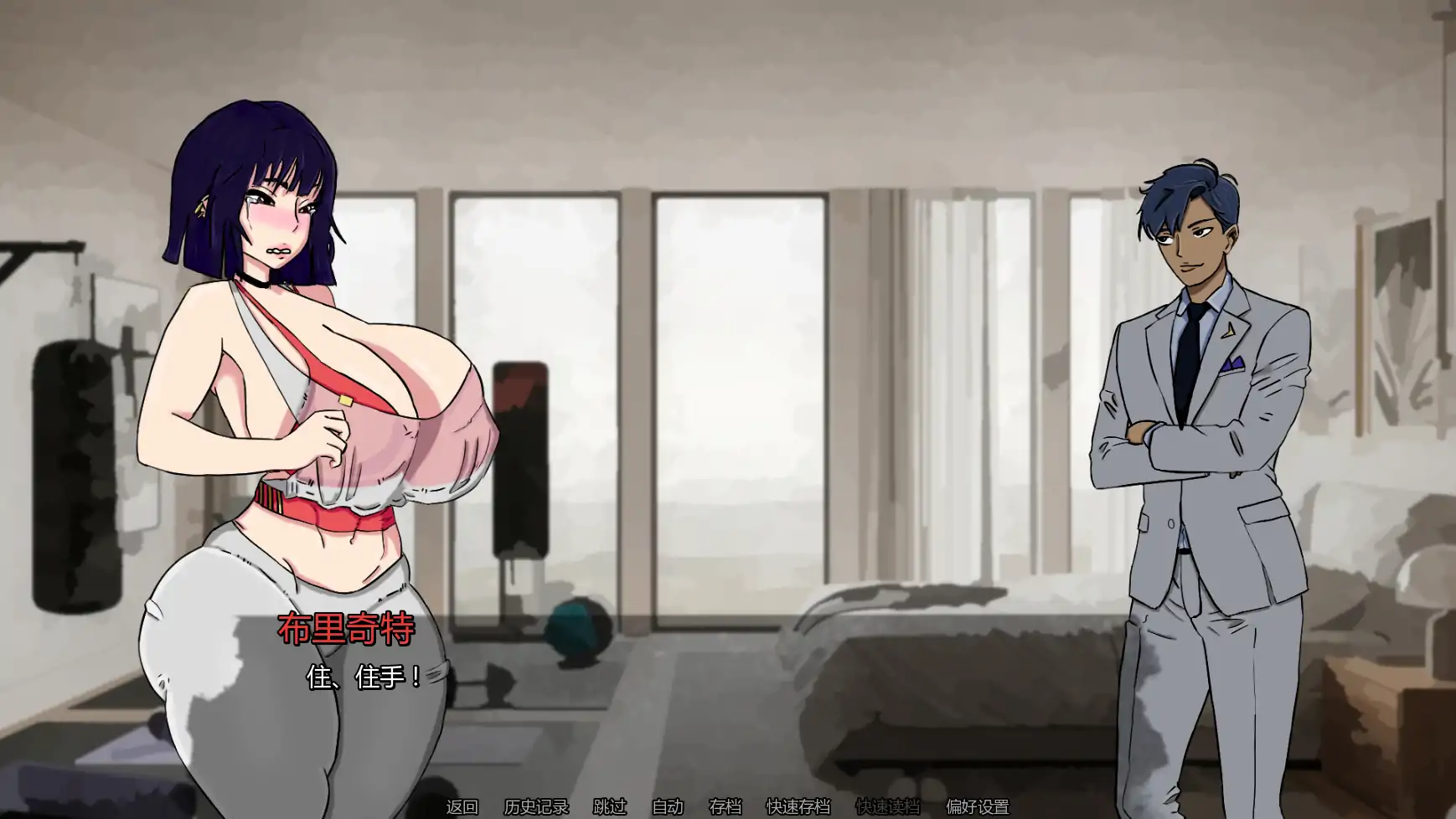 【日系SLG/AI汉化/屈辱】复仇归来v0.5 AI汉化版【PC+安卓/1.17G/更新】Back for Revenge [v0.5]