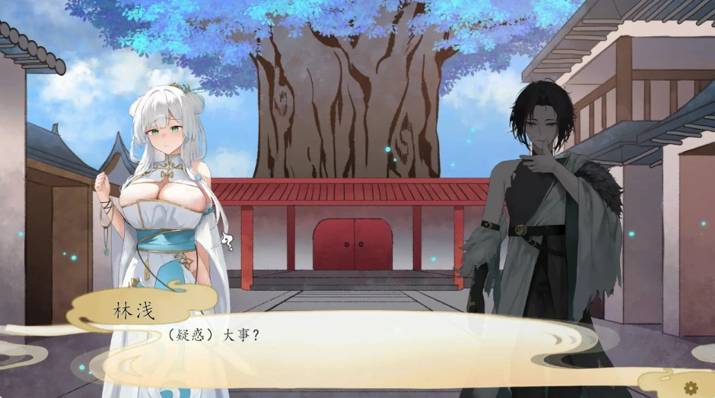 【国产SLG/官中/仙侠】九界之上0.4.3 官方中文版【PC/0.9G】Above The Immortality Realm