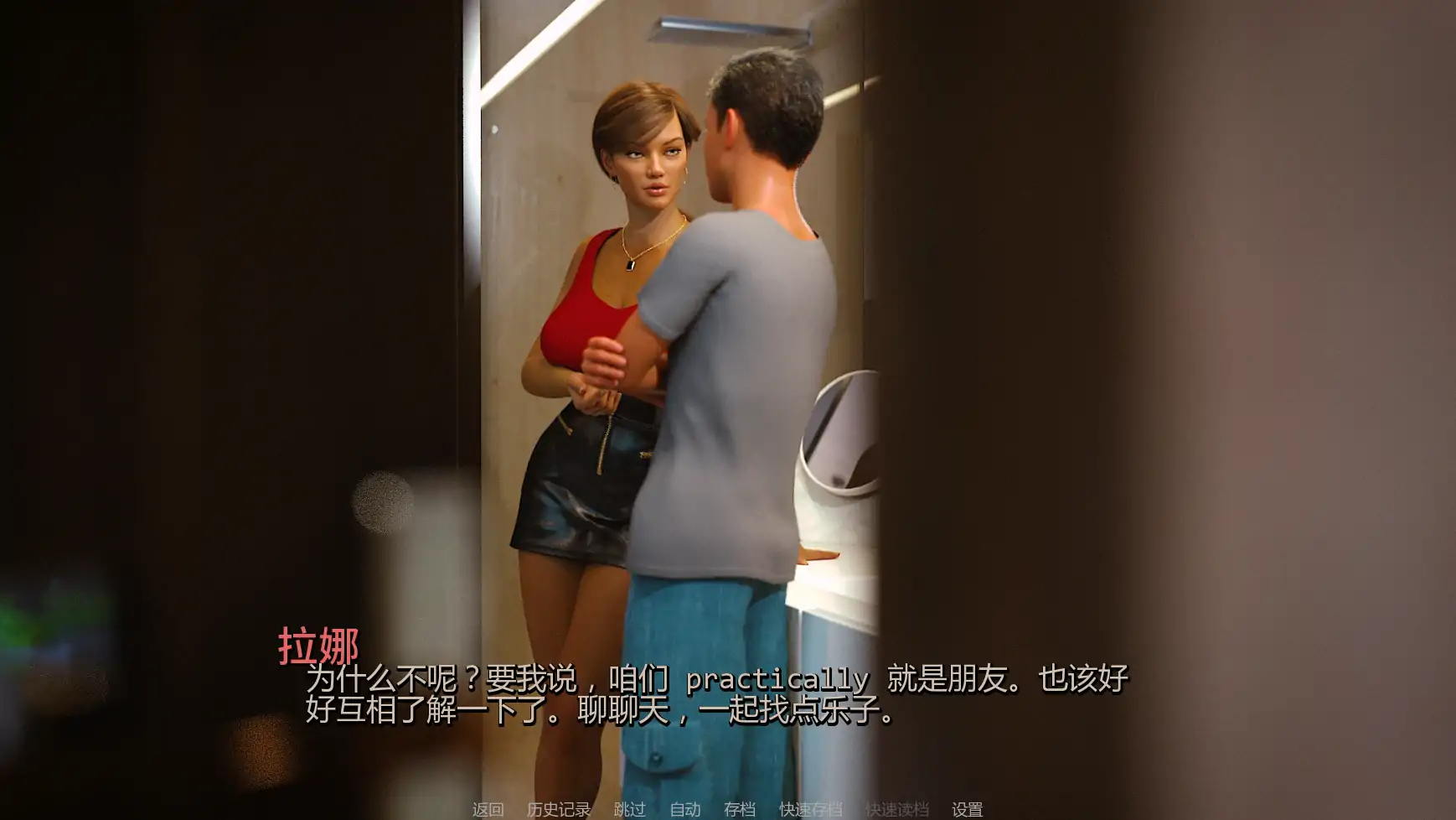 【欧美SLG/AI汉化/怪物】掠食2:软禁v0.06 AI汉化版【PC+安卓/1.48G/更新】QPrey 2: House Arrest [v0.06]
