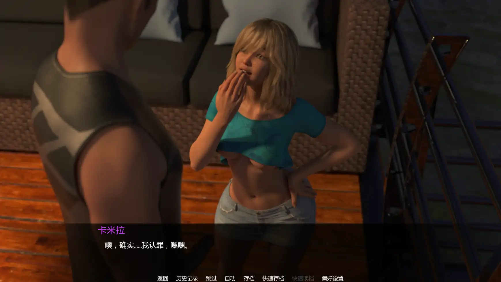 【欧美SLG/AI汉化/3D】岛上进修v0.20  AI汉化版【PC+安卓/2.76G/更新】(别名：学习过程)Learning Process [v0.20]