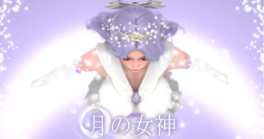 [3D]月の女神+魔法人妻战士[200M]