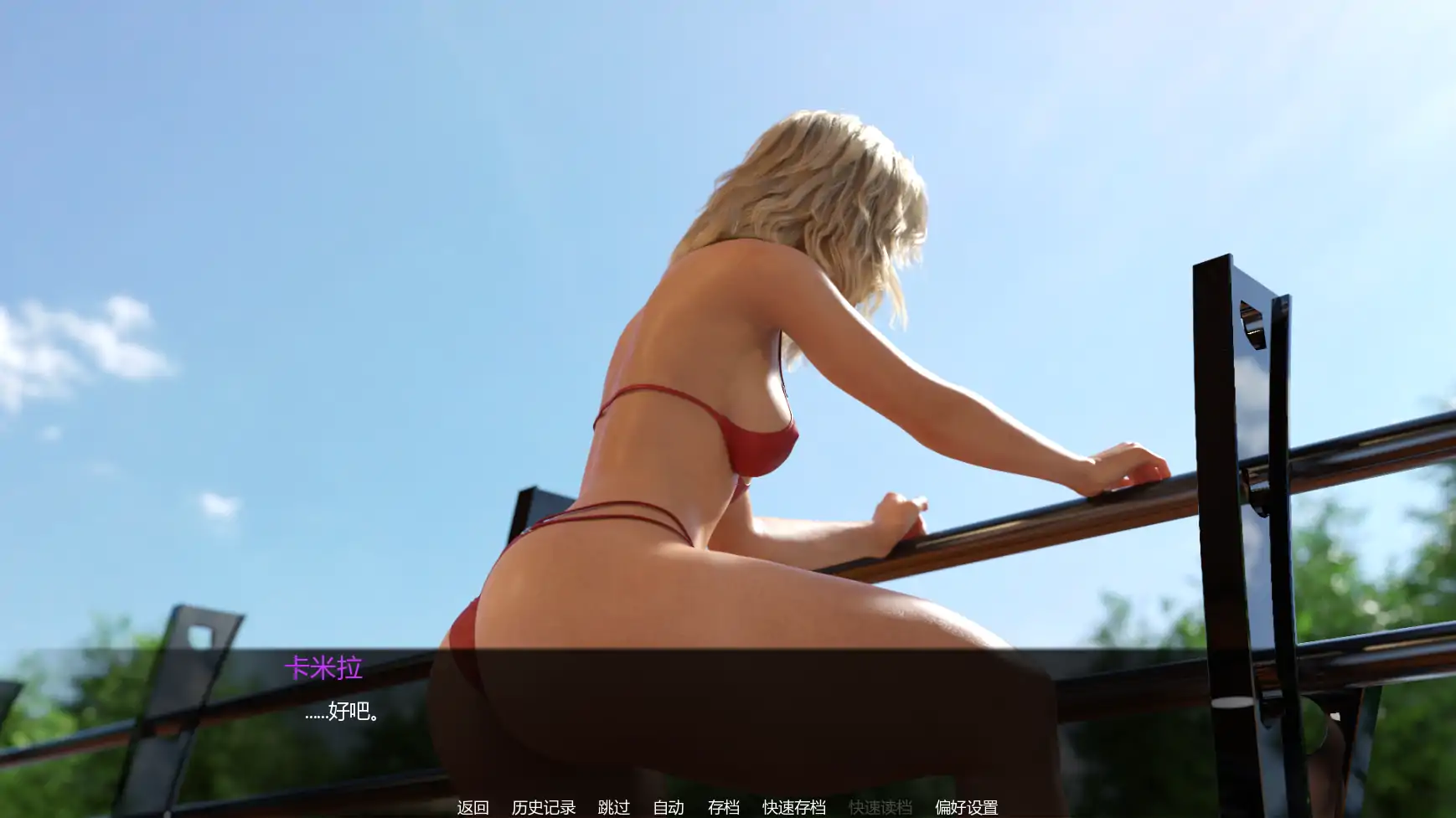 【欧美SLG/AI汉化/3D】岛上进修v0.20  AI汉化版【PC+安卓/2.76G/更新】(别名：学习过程)Learning Process [v0.20]