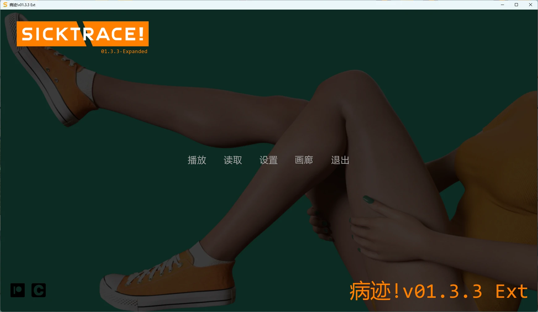 【欧美SLG/AI汉化/沙盒】 病迹!v01.3.3 Ext AI汉化版【PC+安卓/9.74G/更新】Sicktrace! [v01.3.3 Ext]