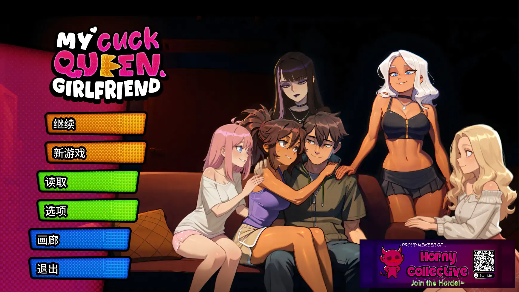【日系SLG/AI汉化/后宫】我的绿帽女友0.0.9R AI汉化版【PC+安卓/2.7G/更新】My Cuckqueen Girlfriend [v0.0.9R]