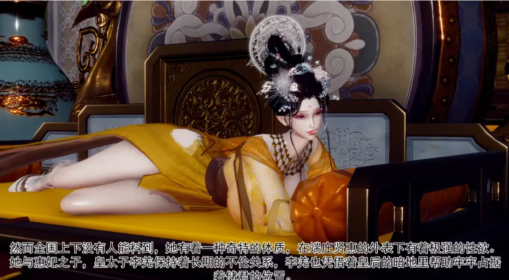 [3D中文][安安的店铺]册母为后1-3[540M]