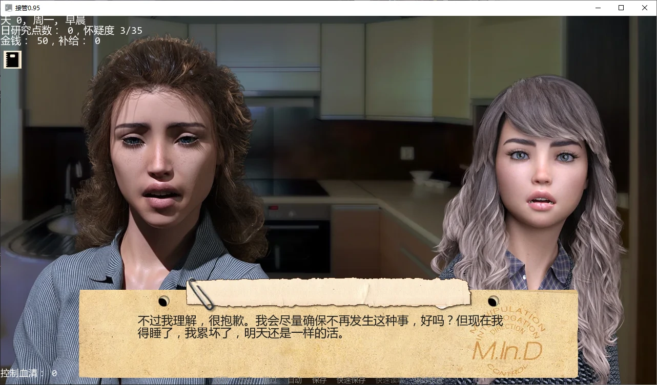 【欧美SLG/AI汉化/堕落】接管0.98 AI汉化版【PC+安卓/1.6G/更新】Take Over [v0.98]