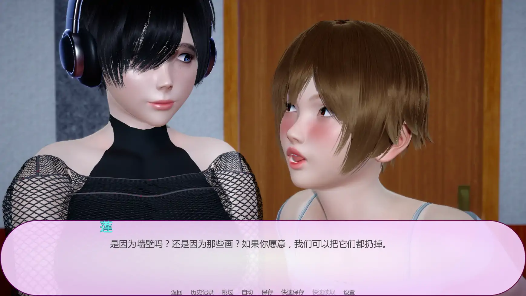 【亚洲SLG/AI汉化/摸索】逐流之境v1.06a  AI汉化版【PC+安卓/1.66G/更新】(别名：流媒体绑定)StreamBound [v1.06a]