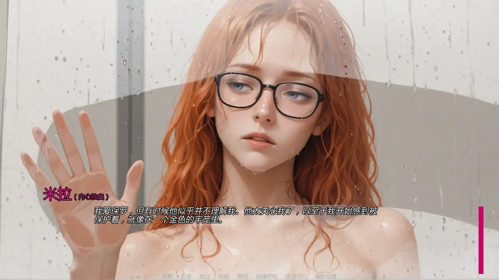 【欧美SLG/AI汉化/2D】 米拉AIv1.6 AI汉化版【PC+安卓/3.93G/更新】Mila AI [v1.6]