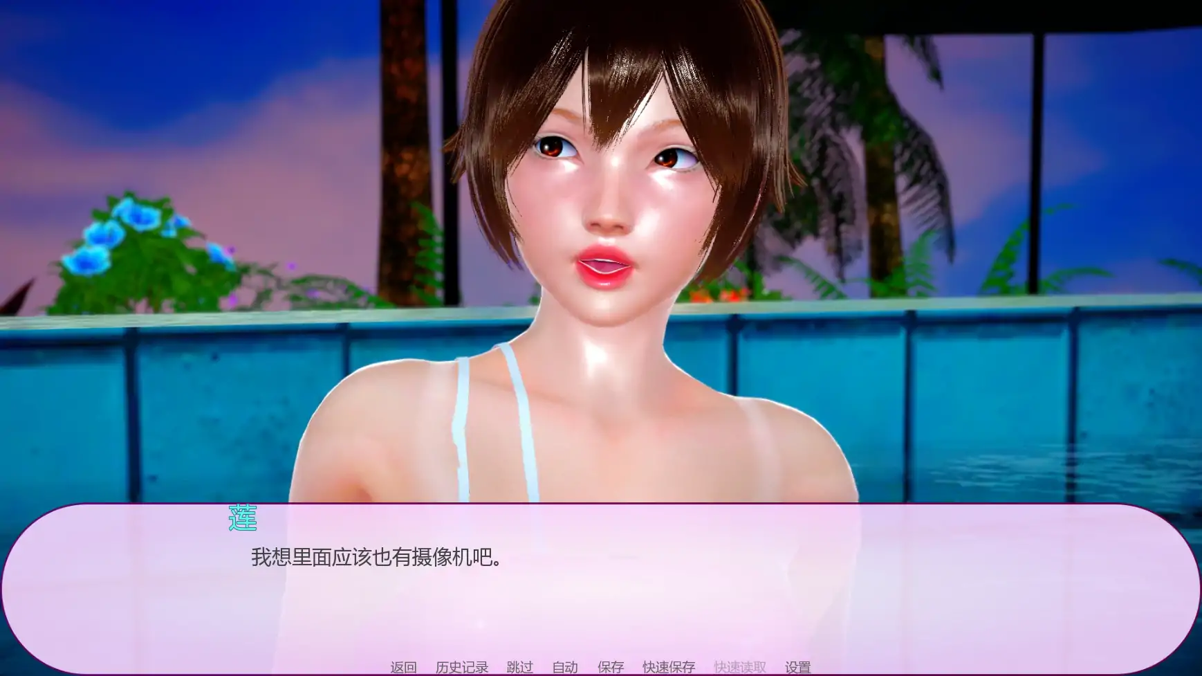 【亚洲SLG/AI汉化/摸索】逐流之境v1.06a  AI汉化版【PC+安卓/1.66G/更新】(别名：流媒体绑定)StreamBound [v1.06a]