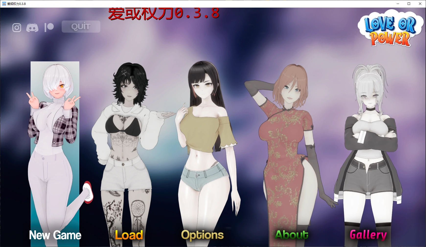 【日系SLG/AI汉化/后宫】爱或权力0.3.8 AI汉化版【PC+安卓/2.6G/更新】Love or Power [v0.3.8]
