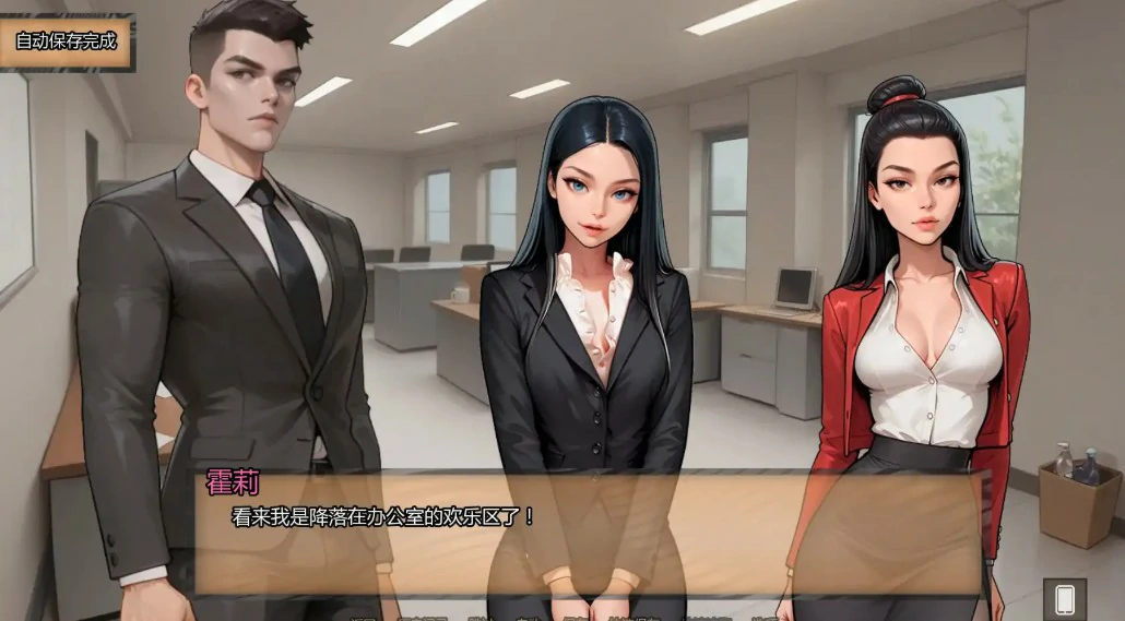 【欧美SLG/AI汉化/奇幻】婚霍莉的荣耀Ch.6 AI汉化版【PC+安卓/1G/更新】Glory of Holly [Ch.6]