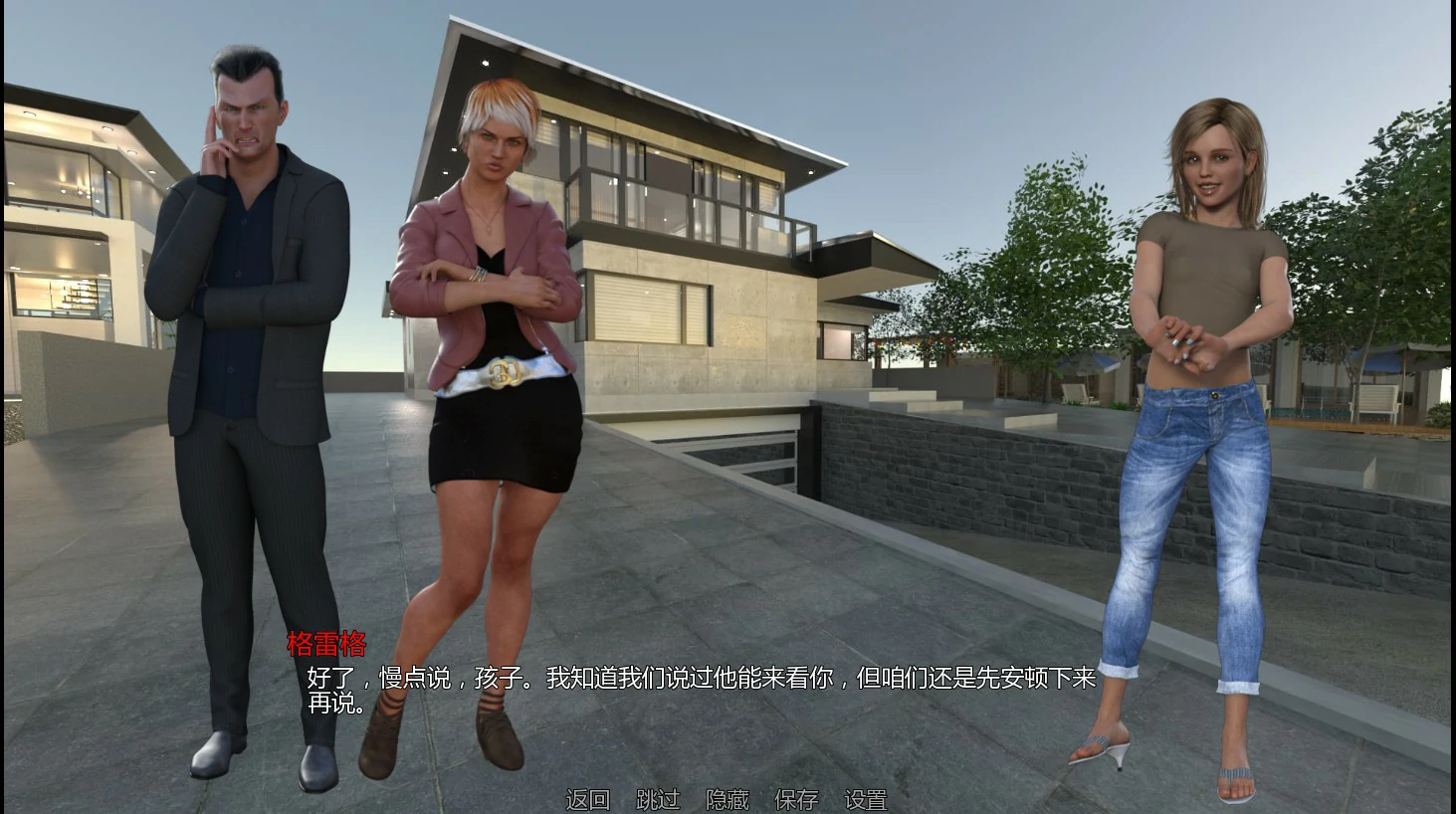 【欧美SLG/AI汉化/3D】桑迪湾1.1 AI汉化版【PC+安卓/1.5G/更新】Sandy Bay [v1.1]