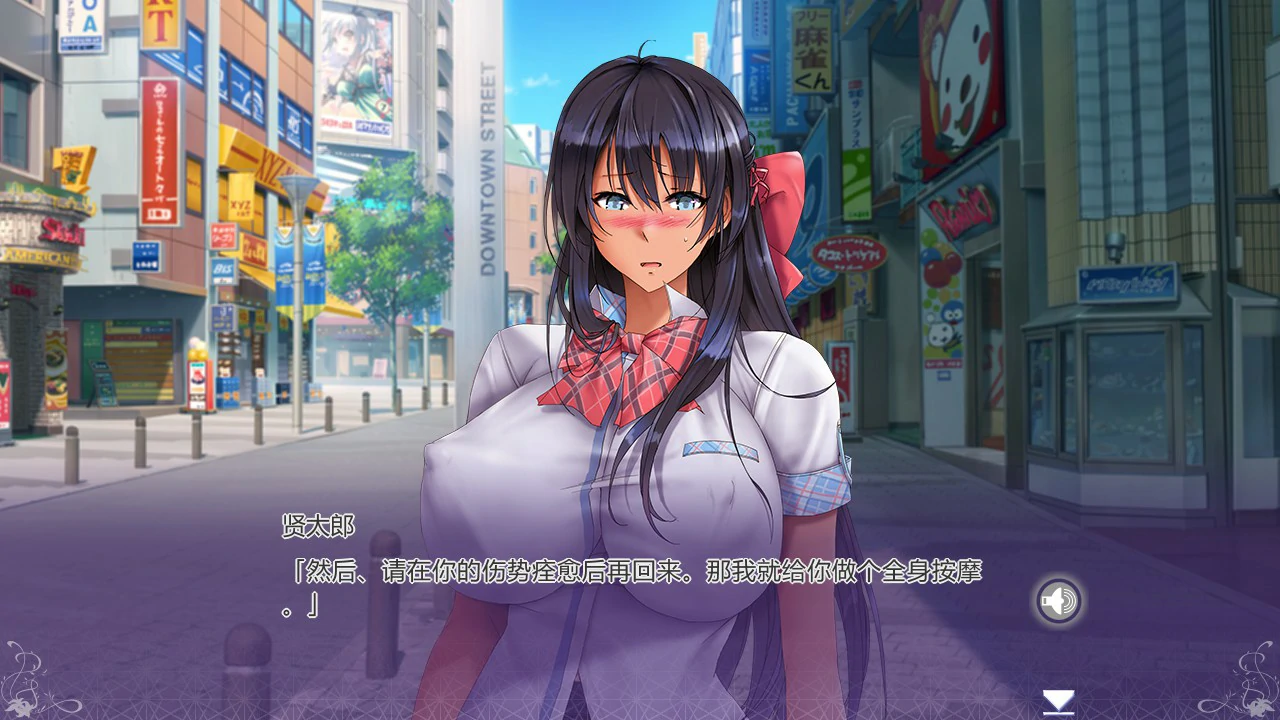 【日系ADV/官中/爆乳】姉妹X恋人 官方中文版【PC/1.35G】