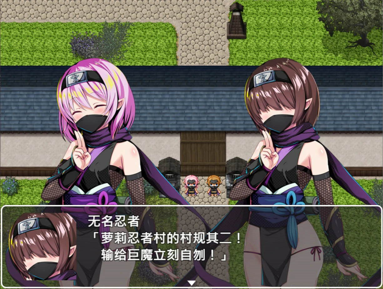 【日系RPG/官中/少女】萝莉忍者村 官方中文版【PC/0.63G】Loli Ninja Village