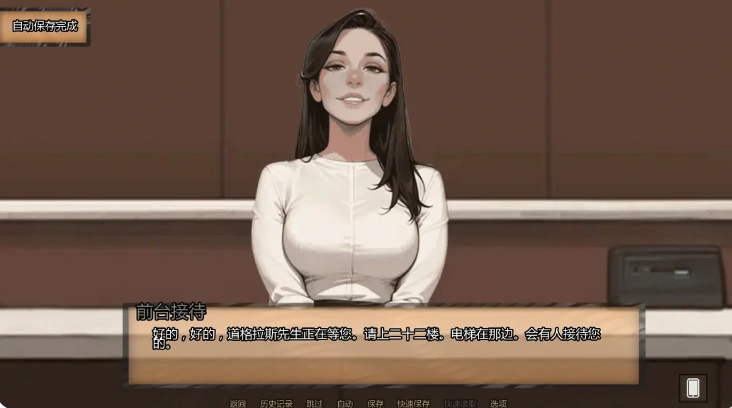 【欧美SLG/AI汉化/奇幻】婚霍莉的荣耀Ch.6 AI汉化版【PC+安卓/1G/更新】Glory of Holly [Ch.6]