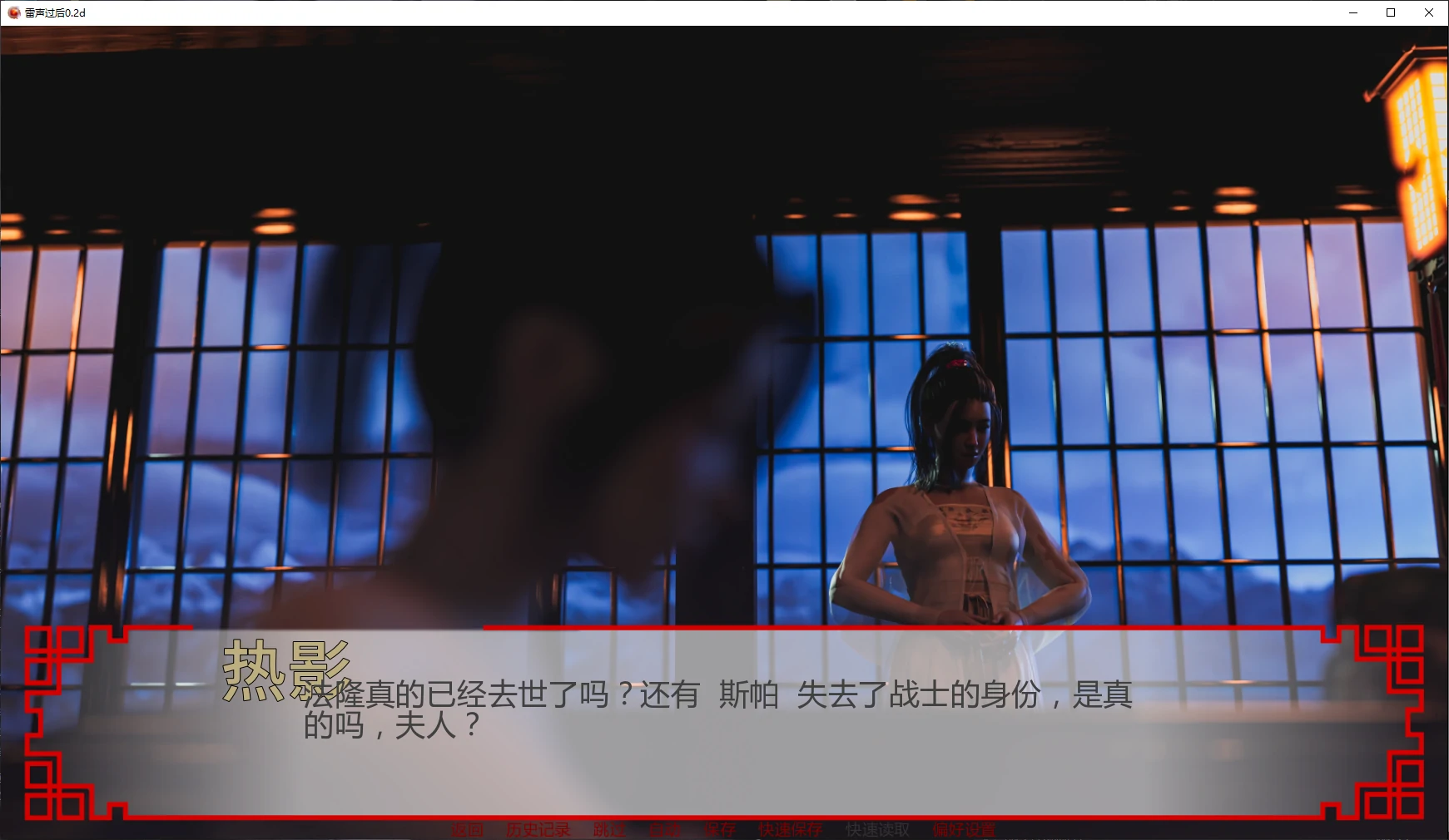 【欧美SLG/AI汉化/3D】雷声过后0.3 AI汉化版【PC+安卓/2.9G/更新】After Thunder [v0.3]