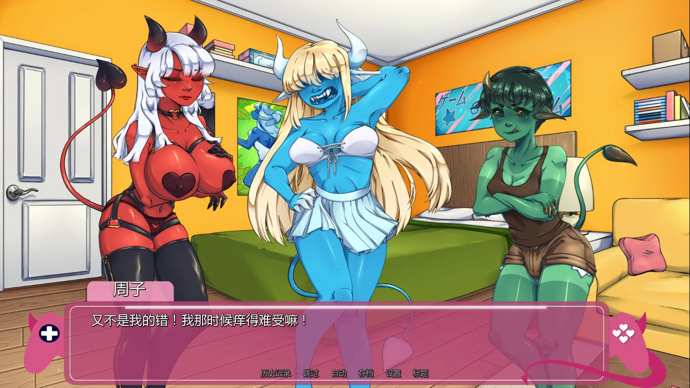 【欧美SLG/AI汉化/扶她】恶魔崛起Final AI汉化版【PC/0.89G/首发】Demons Rise Up [Final]