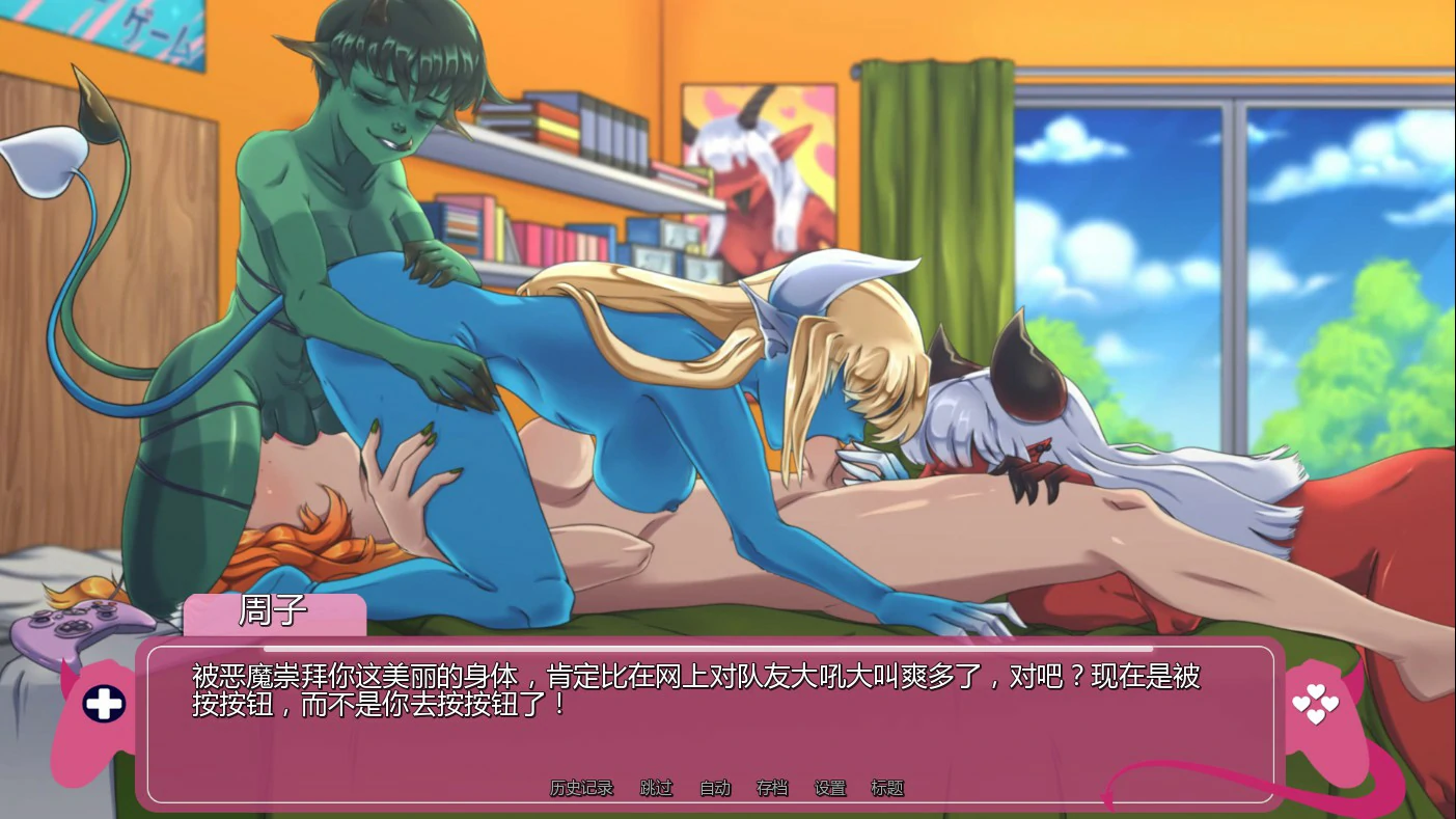【欧美SLG/AI汉化/扶她】恶魔崛起Final AI汉化版【PC/0.89G/首发】Demons Rise Up [Final]