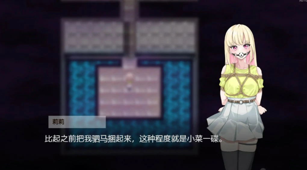 【日系RPG/官中/捆绑】极乐遗境：禁忌乐园0.20.0 官方中文版【PC/0.89G】The Legacy of Hedonia Forbidden Paradise