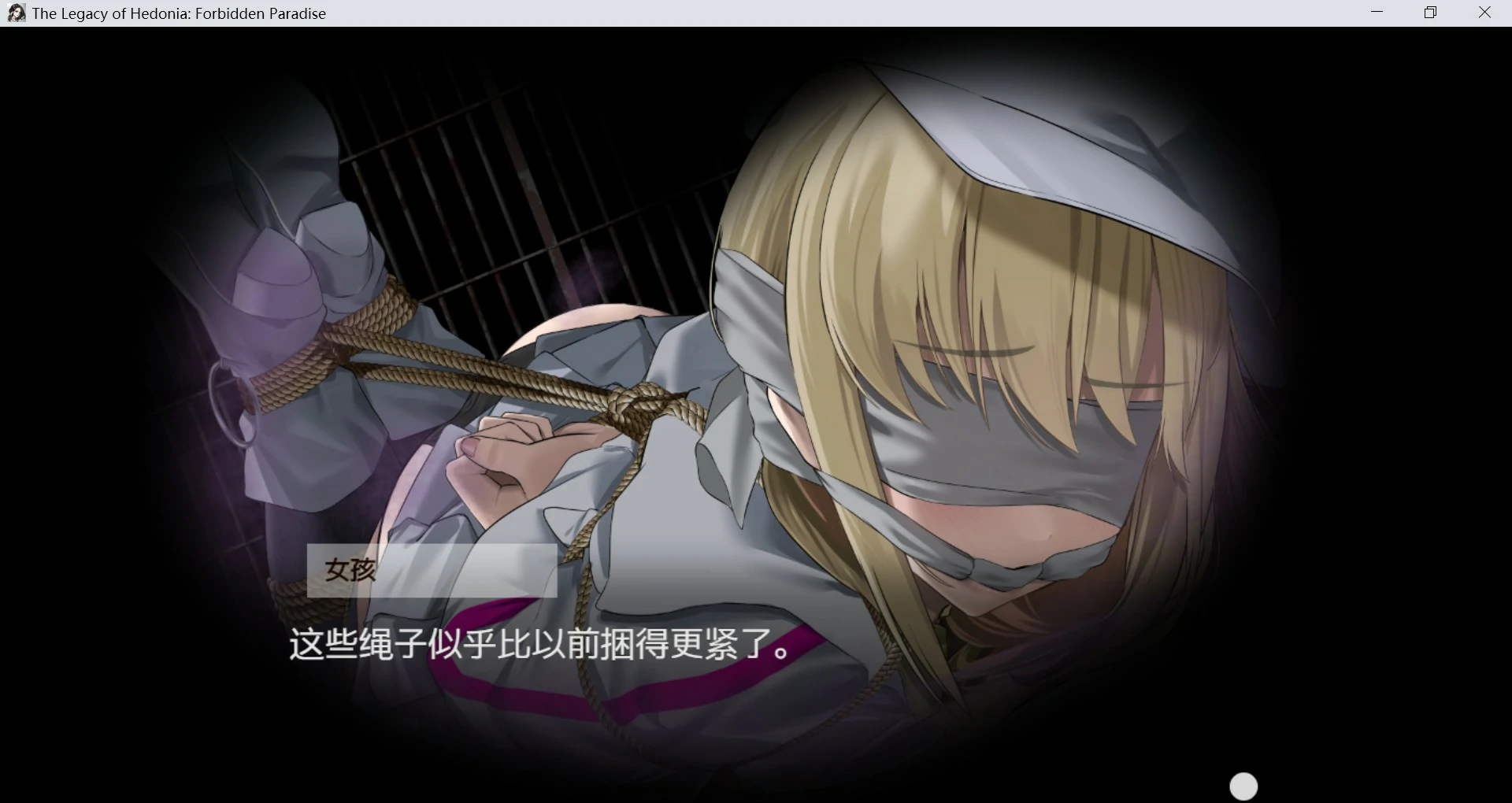 【日系RPG/官中/捆绑】极乐遗境：禁忌乐园0.20.0 官方中文版【PC/0.89G】The Legacy of Hedonia Forbidden Paradise