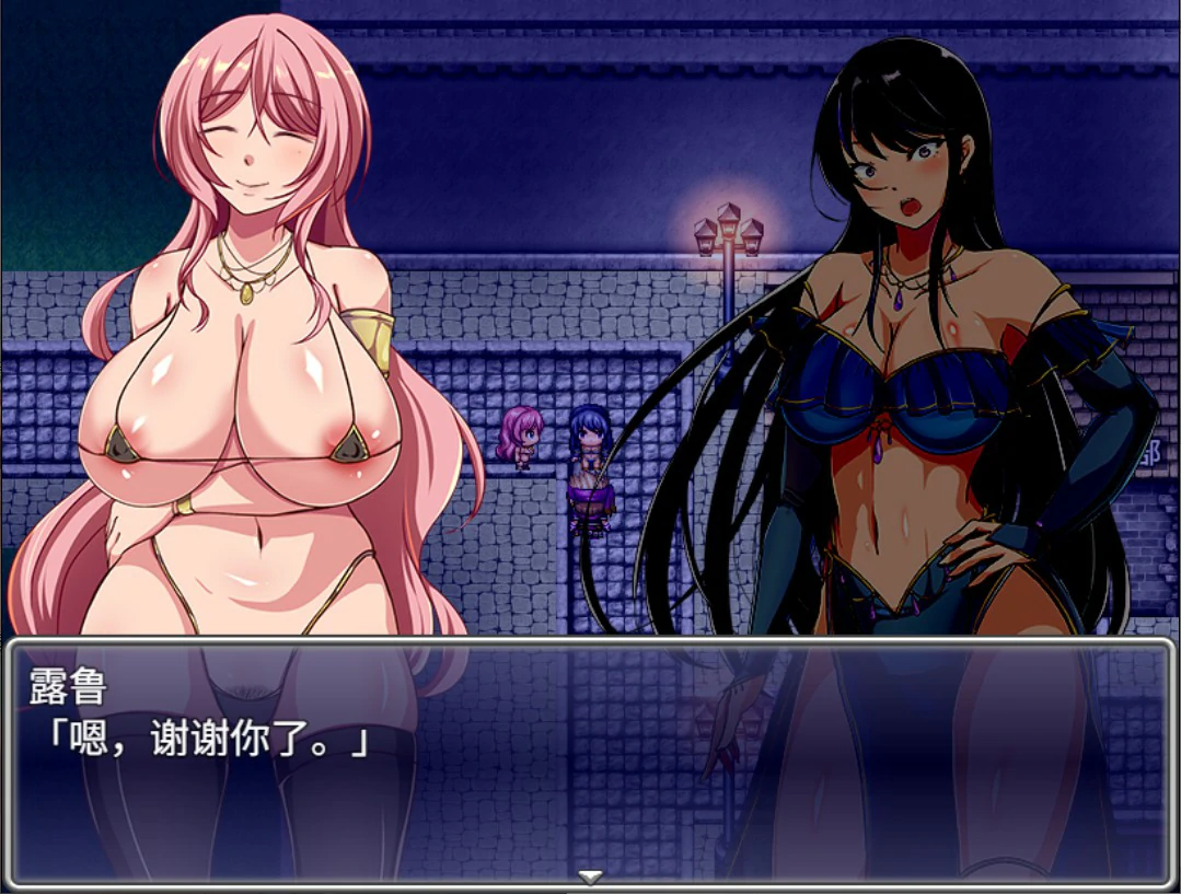 【日系RPG/官中/少女】潜入欢乐城卢迪尔 官方中文版【PC/0.73G】