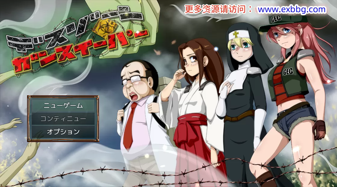 【RPG/汉化/动态】恶灵退治系列4-5合集 汉化版 LIVE2D【PC+安卓joiplay模拟器/1.4G】