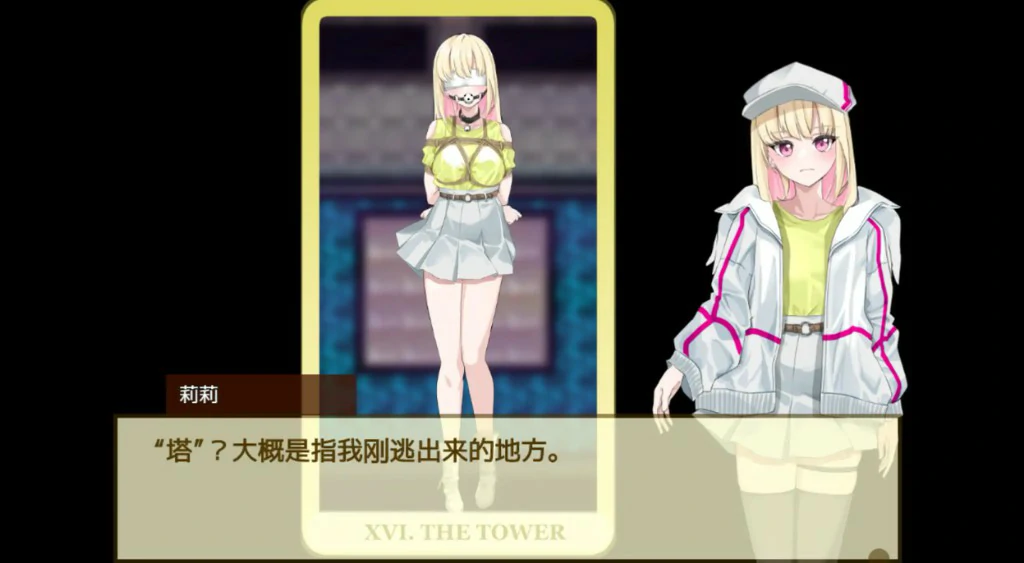 【日系RPG/官中/捆绑】极乐遗境：禁忌乐园0.20.0 官方中文版【PC/0.89G】The Legacy of Hedonia Forbidden Paradise