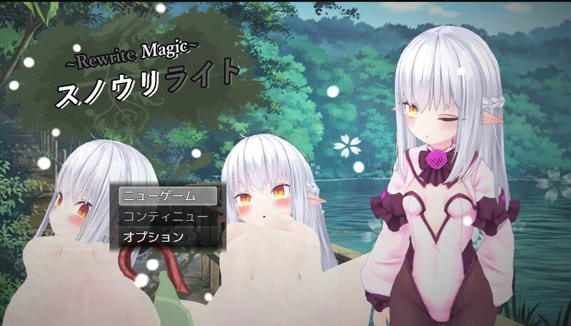 【RPG/AI汉化/MTool】～Rewrite Magic～ 雪光重铸v25.03.26【PC/1.2G】