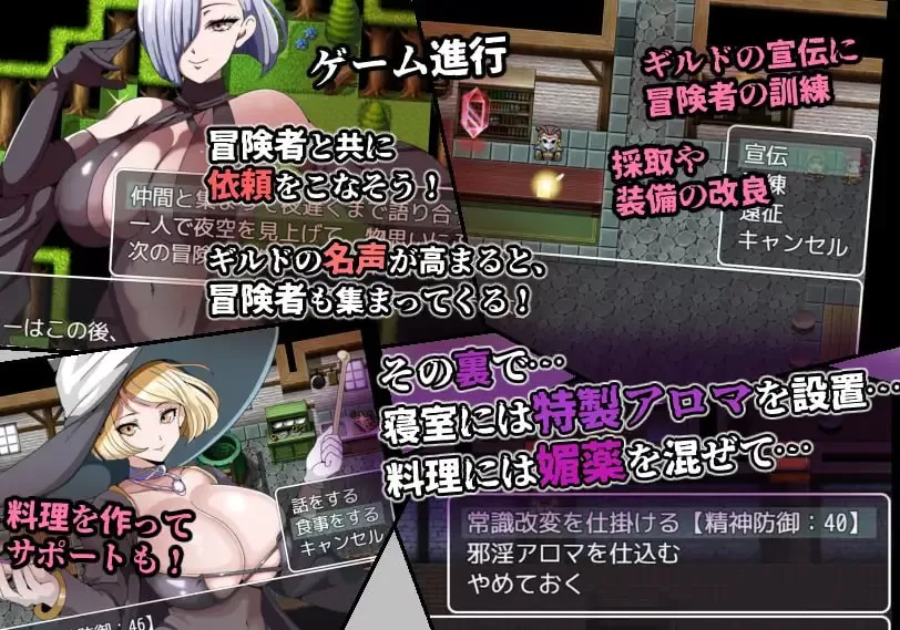 【RPG/AI汉化/NTR/MTool】常识篡改者公会【PC/990M】