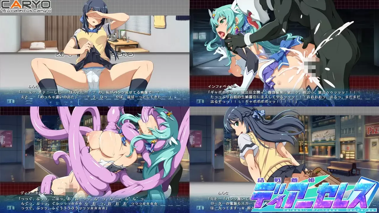 【SLG/AI汉化/MTool/CV】终战苍姬 蒂亚塞蕾丝【PC/1.4G】