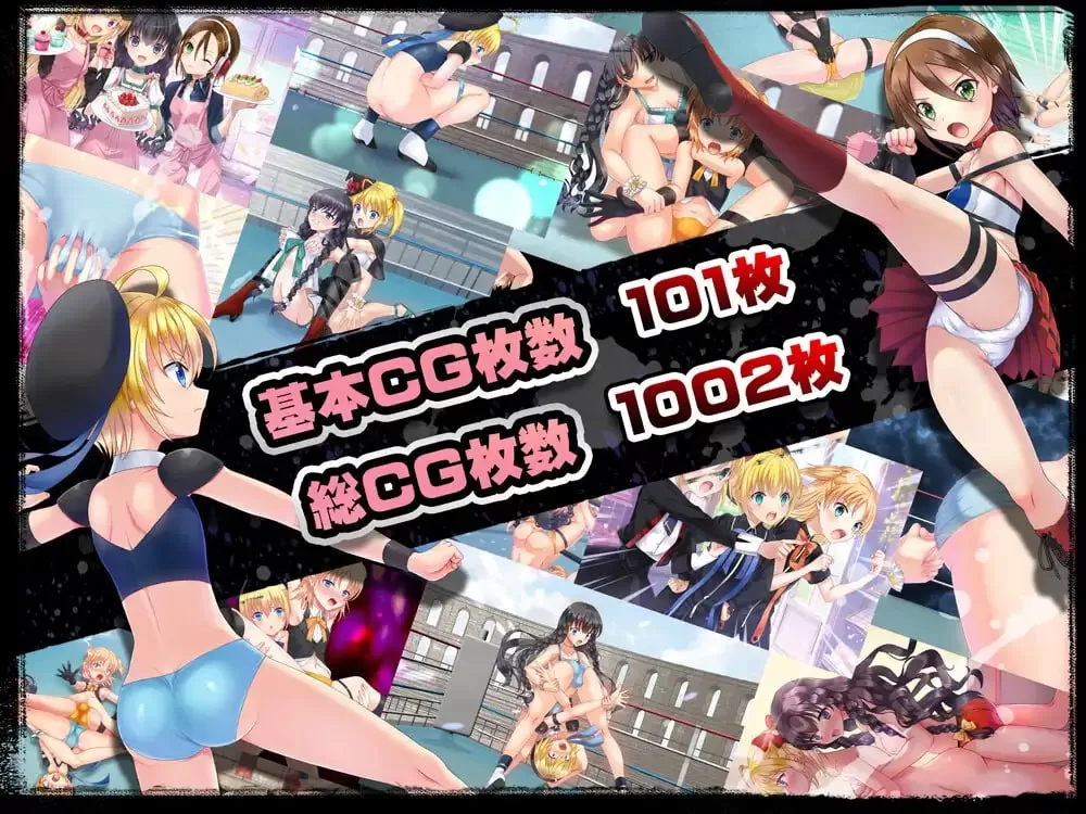 【SLG/AI汉化/MTool】公主角斗士 エロ摔角双打赛!v1.0.1【电脑/4.7G】