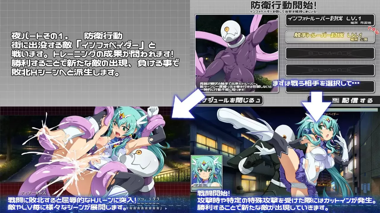 【SLG/AI汉化/MTool/CV】终战苍姬 蒂亚塞蕾丝【PC/1.4G】