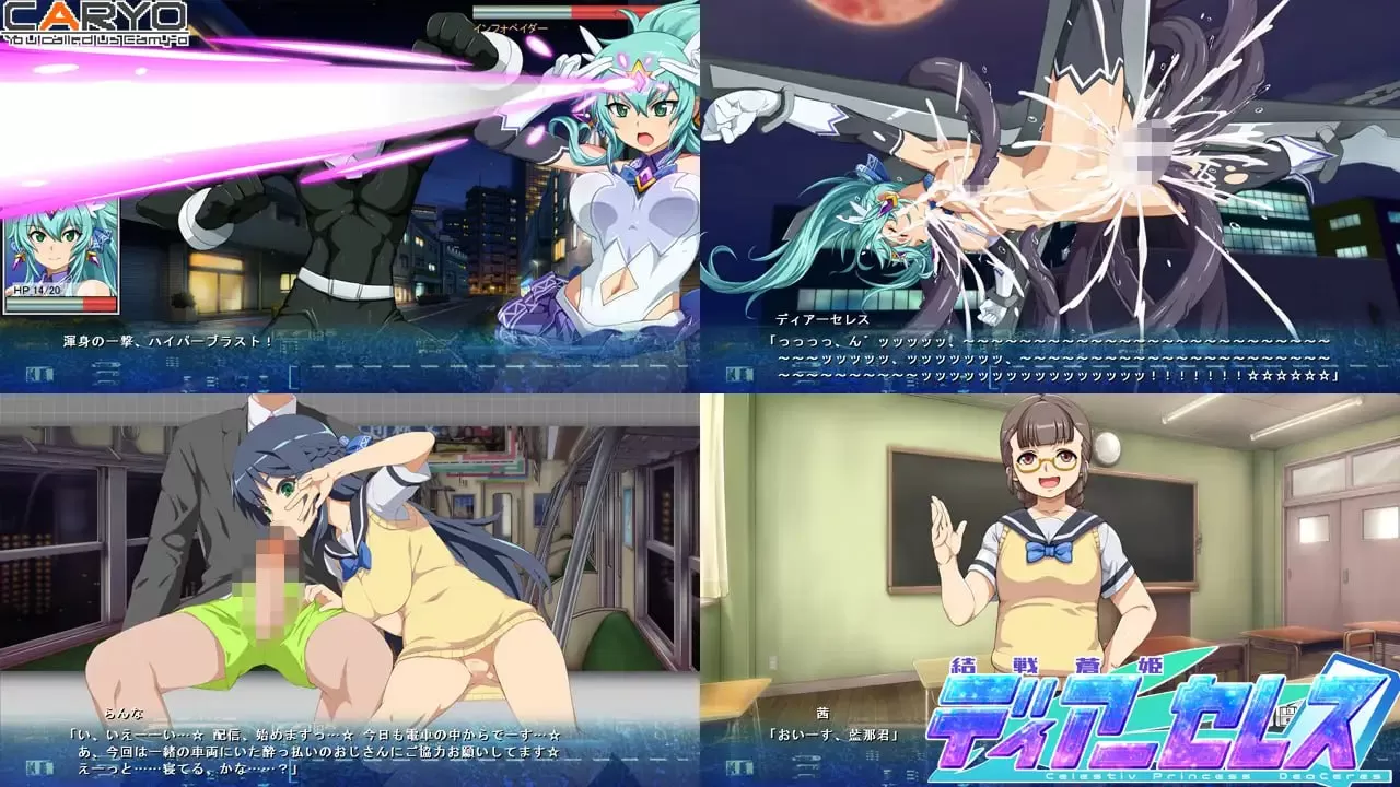 【SLG/AI汉化/MTool/CV】终战苍姬 蒂亚塞蕾丝【PC/1.4G】