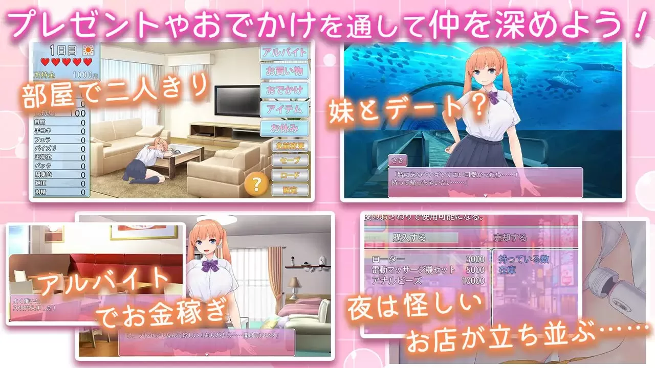 【SLG/AI汉化/MTool】让傲娇妹妹娇羞沦陷！！～两人共度的30天～【PC/1.4G】