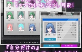 【SLG/3D/中文/动态】这下你也成了性处理课的一员！v1.0.0【PC/1.2G】