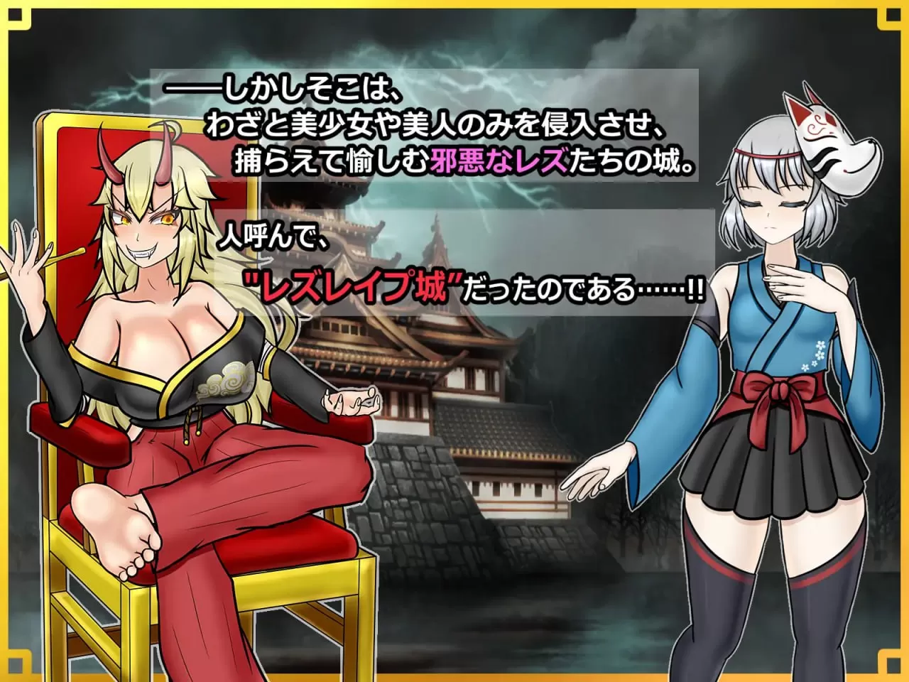 【RPG/AI汉化/MTool】潜入！百合凌辱之城～被盯上的传奇扶她女忍者～v1.0【PC/1.6G】