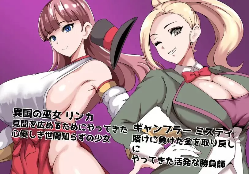 【RPG/AI汉化/NTR/MTool】常识篡改者公会【PC/990M】