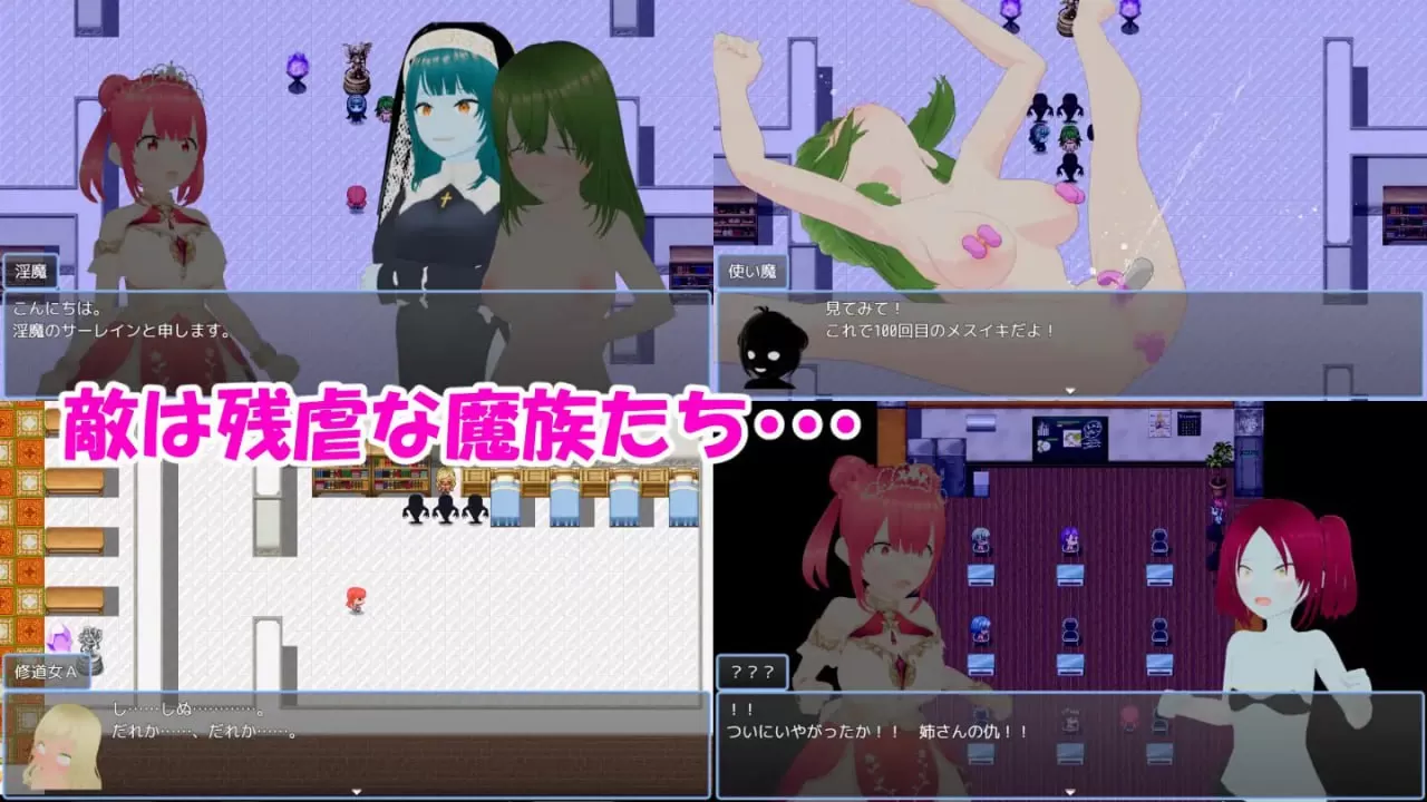 【RPG/AI汉化/MTool】魔法战姬小春 ～三人淫魔与绝望的淫欲牢狱～【PC/1.3G】